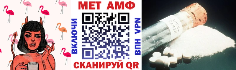 Амфетамин Розовый где можно купить наркотик ОМГ ОМГ Батайск