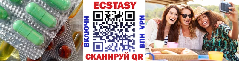 ЭКСТАЗИ mix  продажа наркотиков  omg как войти  Батайск 