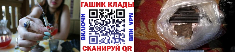 Гашиш VHQ  Батайск 