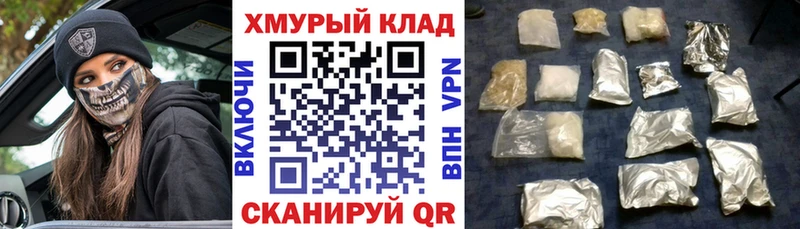 как найти наркотики  Батайск  ГЕРОИН Афган 