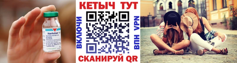 MEGA зеркало  как найти   Батайск  Кетамин ketamine 