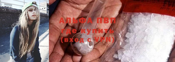 герыч Горнозаводск