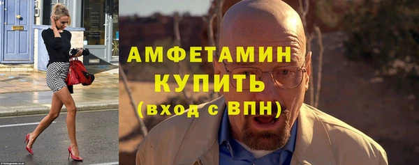 мефедрон мука Горняк