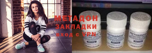 мефедрон мука Горняк