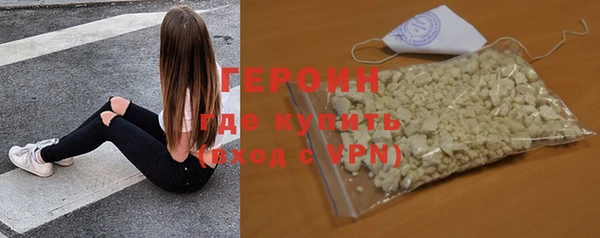 герыч Горнозаводск