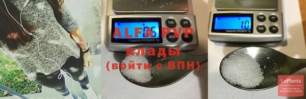 мефедрон мука Горняк