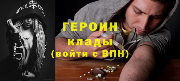 герыч Горнозаводск