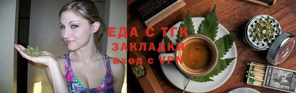 мефедрон мука Горняк