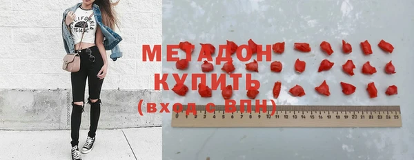 мефедрон мука Горняк