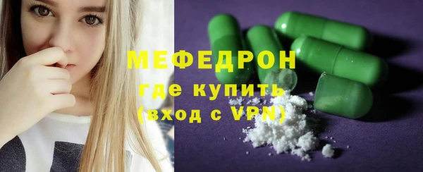 герыч Горнозаводск