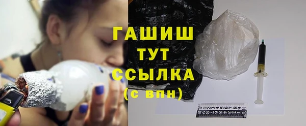 мефедрон мука Горняк