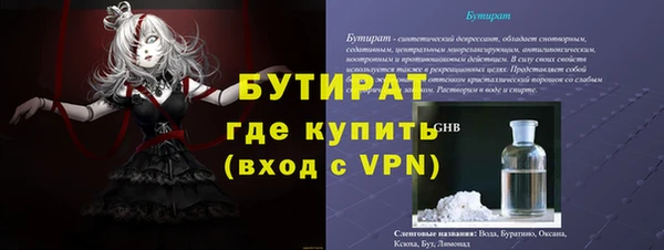 герыч Горнозаводск