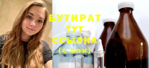 герыч Горнозаводск