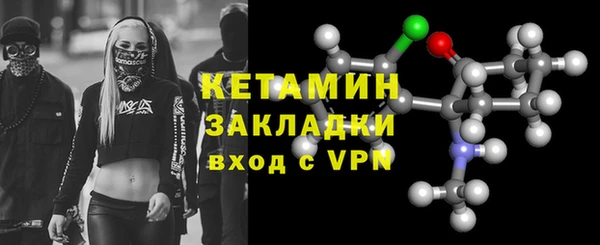 мефедрон мука Горняк
