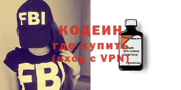 мефедрон мука Горняк