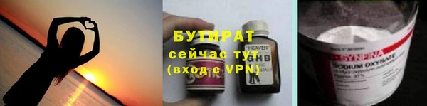 герыч Горнозаводск