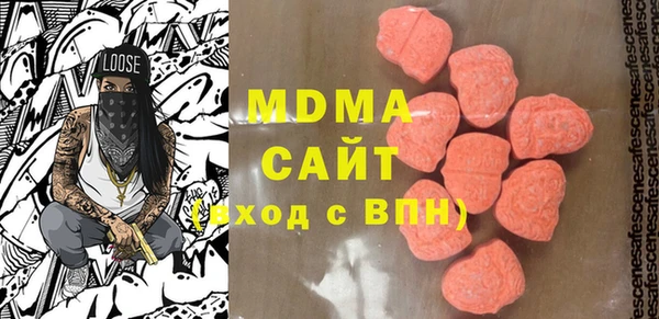 мефедрон мука Горняк