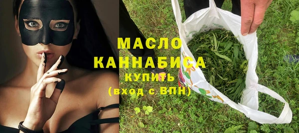 мефедрон мука Горняк