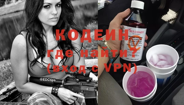 кокаин перу Горно-Алтайск