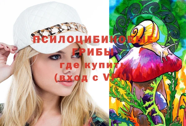 мефедрон мука Горняк