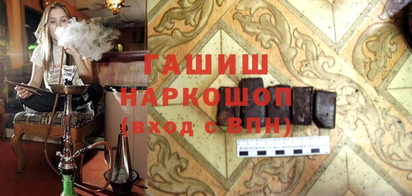 кокаин перу Горно-Алтайск