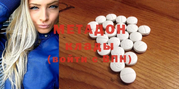 прущая мука Вязьма