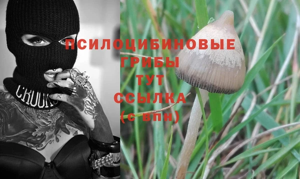мефедрон мука Горняк