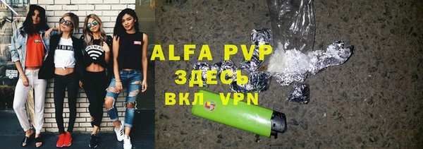 кокаин перу Горно-Алтайск