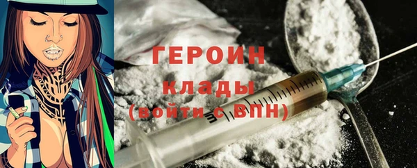 герыч Горнозаводск