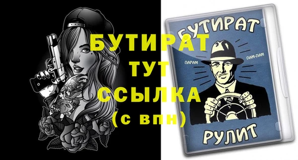 мефедрон мука Горняк