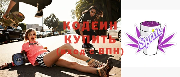 кокаин перу Горно-Алтайск