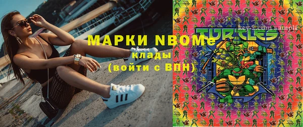 мефедрон мука Горняк