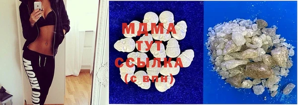 герыч Горнозаводск
