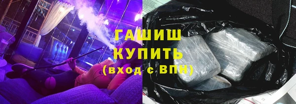 герыч Горнозаводск