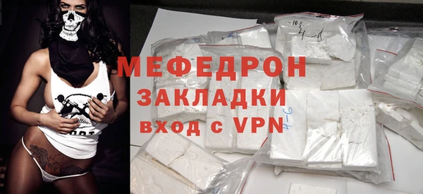 герыч Горнозаводск