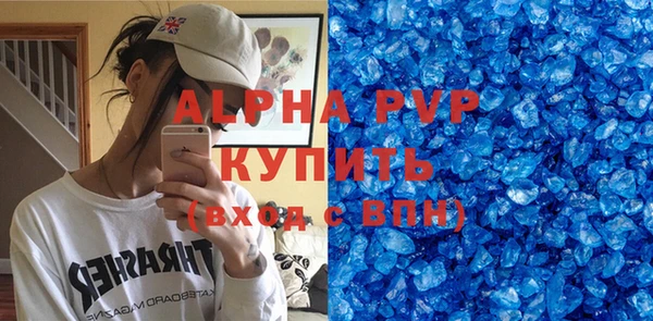герыч Горнозаводск