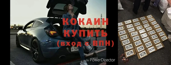 кокаин перу Горно-Алтайск