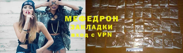 мефедрон мука Горняк