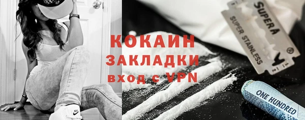 кокаин перу Горно-Алтайск