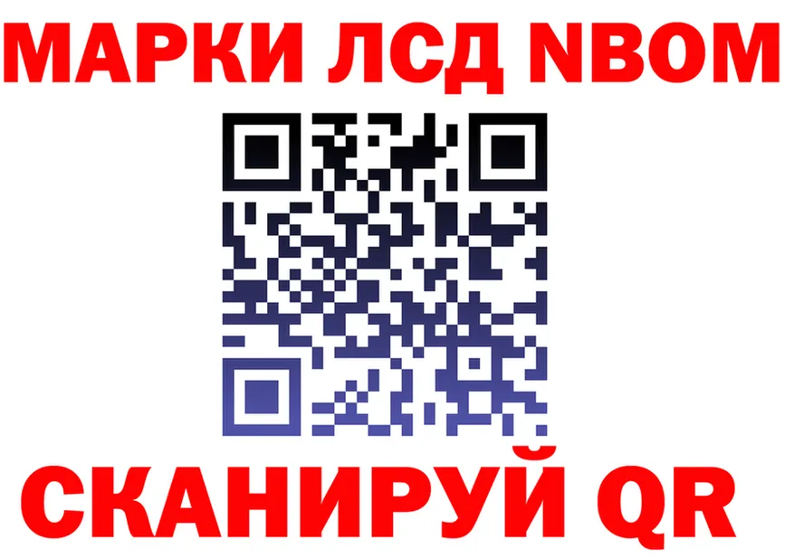 Марки 25I-NBOMe 1,5мг ССЫЛКА площадка hydra Батайск