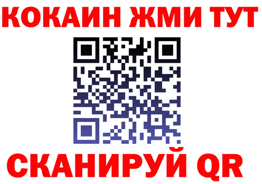 Cocaine FishScale как войти shop МЕГА Батайск