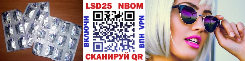 LSD-25 экстази ecstasy  Батайск 