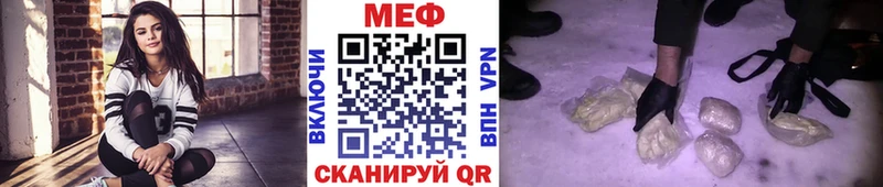 МЕФ mephedrone Батайск