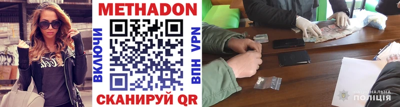 дарнет шоп  Батайск  mega онион  Метадон methadone 