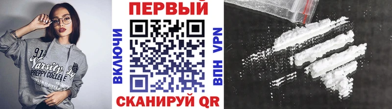 МЕТАМФЕТАМИН мет  даркнет сайт  Батайск 
