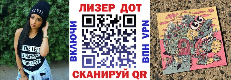 Марки 25I-NBOMe 1,5мг  Батайск 