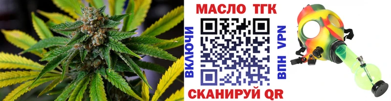 ТГК концентрат  Батайск 