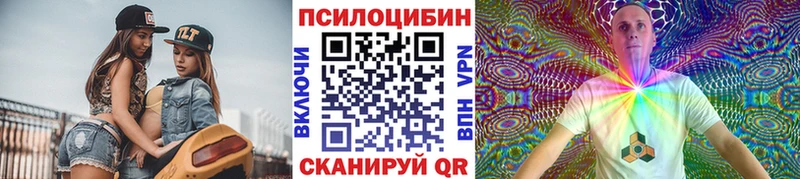 маркетплейс Telegram  купить   Батайск  Галлюциногенные грибы Magic Shrooms 